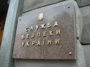 СБУ вызывает на допрос бывших чиновников и нардепов по делу о "Харьковских соглашениях"
