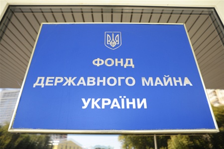 Одесский НИИ телевизионной техники выставили на приватизацию за 35 млн