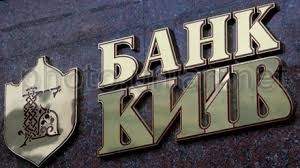банк киев