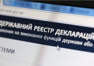 НАБУ займется "слугой" Пашковским из-за недостоверных данных в декларации 