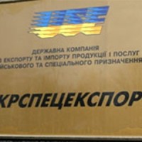 В "Укрспецэкспорте" хотят устроить корпоратив к 25-летию за 2 млн грн