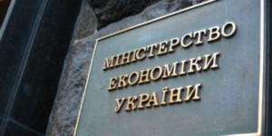 Минэкономики: потери Украины от вторжения РФ составляют почти $565 млрд