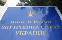 Глава МВД уволил замглавы Нацполиции Козловского