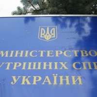 Глава МВД уволил замглавы Нацполиции Козловского