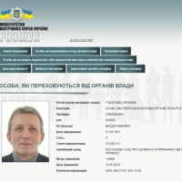 Борис Тимонькин и «голубая мафия»: почему никто не ищет банкира семьи Януковича