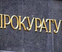 Экс-депутату БПП Дмитренко сообщили о подозрении в уголовном преступлении