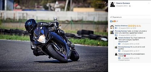 Никита Беляков на мотоцикле