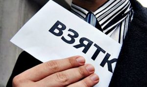 Чиновник налоговой предстанет перед судом за 1 млн гривен взятки