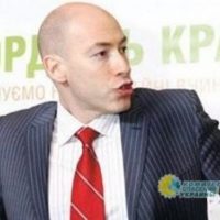Дмитрий Гордон досье биография компромат шарлатан
