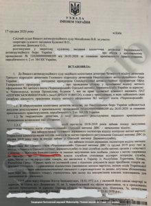 Куршутов Сеяр: «голый король» украинской контрабанды или агент ФСБ? ЧАСТЬ 2
