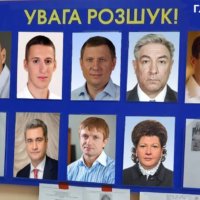 сбежавшие депутаты Украины розыск